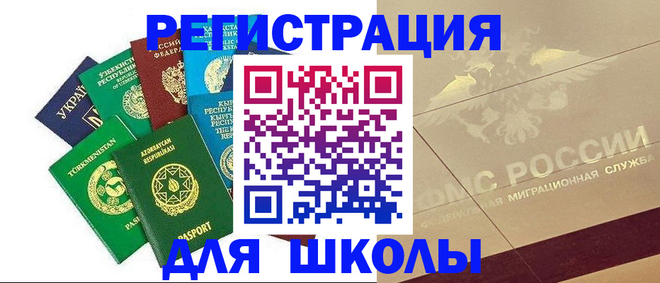 прописка штамп в Калаче-на-Дону