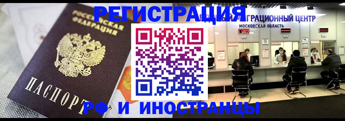 найти адрес прописки в Калаче-на-Дону